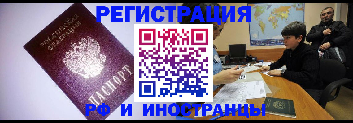регистрация для дет. сада в Барнауле